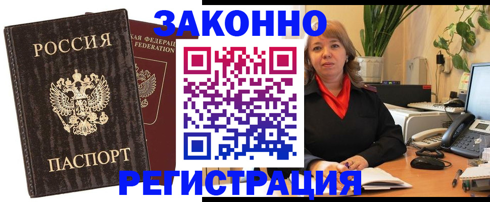 регистрация для дет. сада в Новомосковске
