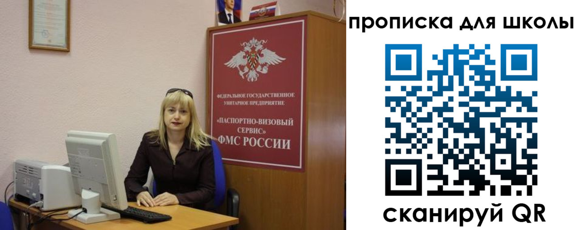 прописка иностранных граждан в Новомосковске